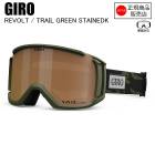 GIRO  REVOLT ASIA FIT ܥ TRAIL GREEN STAINED 7156261  GIRO   Ρܡ