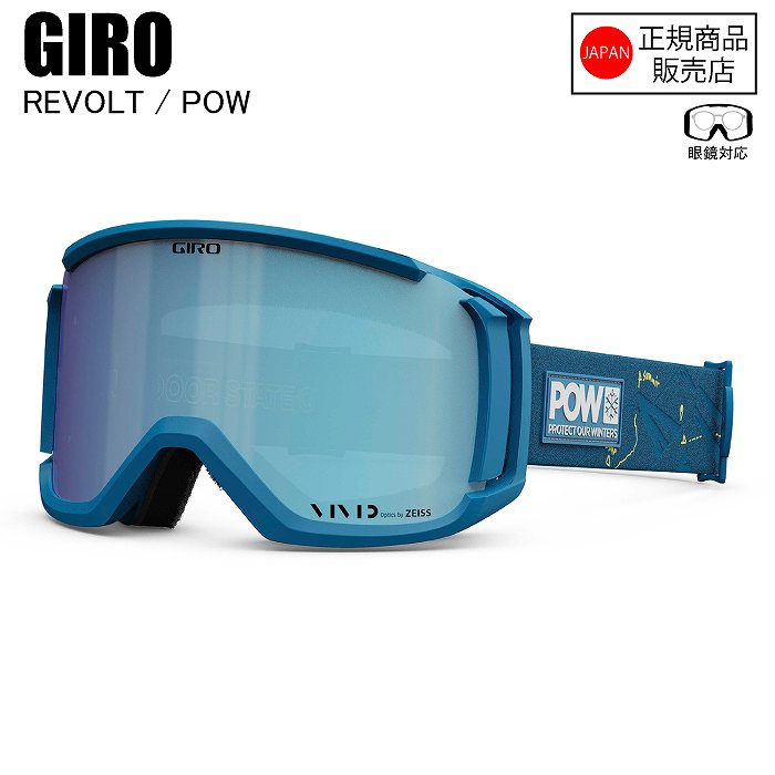 GIRO ���� REVOLT ASIA FIT ��ܥ�� POW 7157620 �������� GIRO�������� ������ ������ ���Ρ��ܡ���