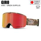 GIRO  AXIS ASIA FIT  GREEN SURPLUS 7155924  GIRO  ڥդ