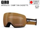 GIRO  ARTICLE II ASIA FIT ƥ II CAMP TAN CASSETTE 7155921  GIRO  ڥդ