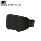 EBS ���ӥ� GOGGLE COVER �������륫�С� BLACK 4400367 ��󥺥��С� ���ӥ���󥺥��С� ������ ���Ρ��ܡ���