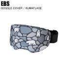 EBS ���ӥ� GOGGLE COVER �������륫�С� KUMAFLAGE 4400367 ��󥺥��С� ���ӥ���󥺥��С� ������ ���Ρ��ܡ���