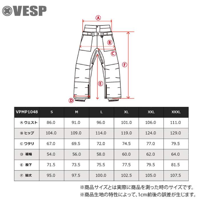 VESP べスプ VPMP1048 BB7 Standard Pants KA 24-25 ウエア メンズ