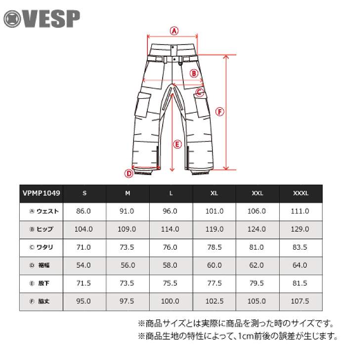 VESP べスプ VPMP1049 BB7 Standard Cargo Pants BK 24-25 ウエア