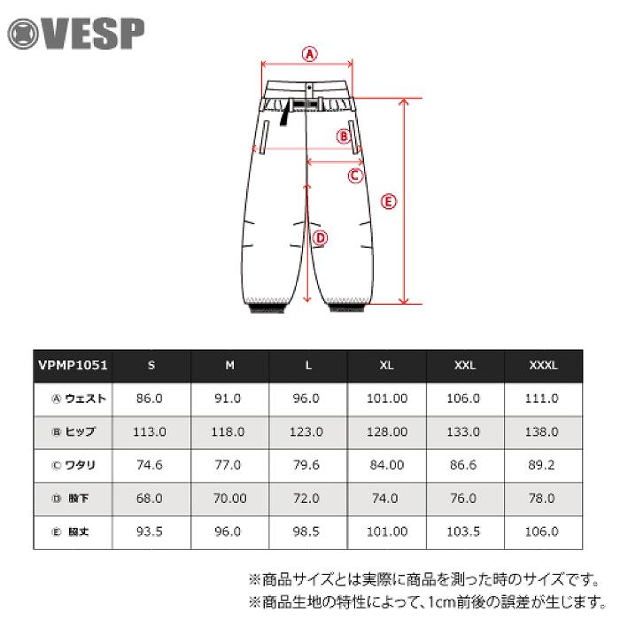 VESP べスプ VPMP1051 Chino Wide Jogger Pants DWI 24-25