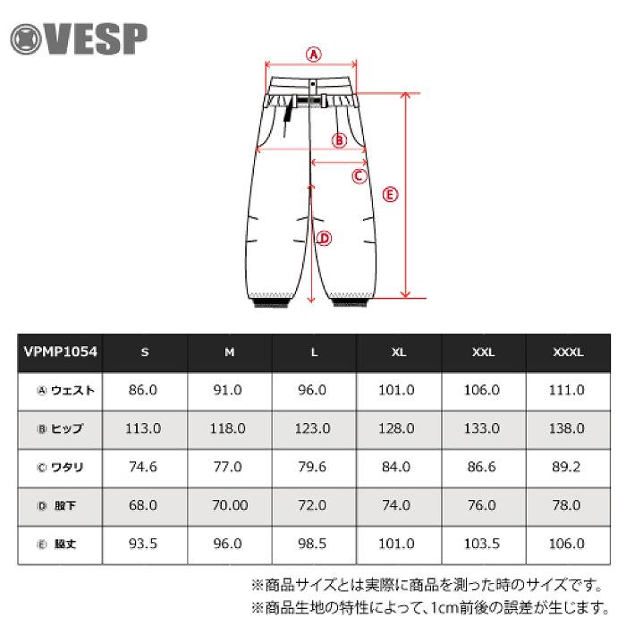 VESP ワイドジョガーパンツ Wide Jogger Pants Sサイズ ベスプ（VESP）（メンズ）スノーボード ウェア パンツ Wide