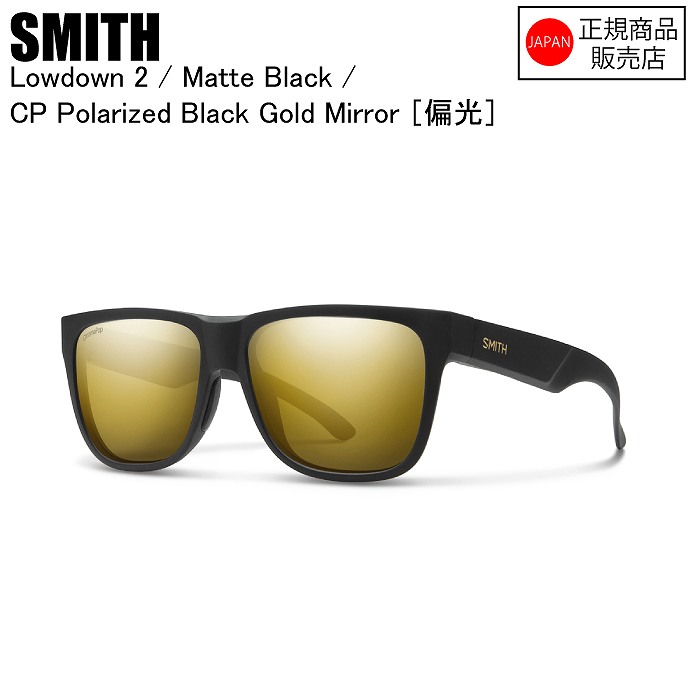 SMITH スミス Lowdown2 ローダウン2 Matte Black Gold CP-Polar Black