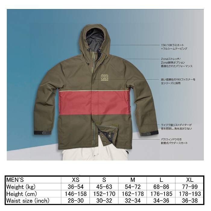 AIRBLASTER エアブラスター Trenchover Jacket Bud 24-25 ウエア