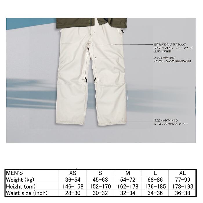 AIRBLASTER エアブラスター Elastic Boss Pant Tan 24-25 ウエア