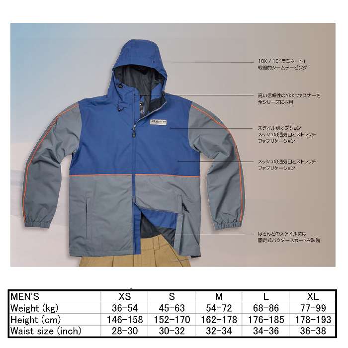 AIRBLASTER エアブラスター Revert Jacket Chocolate 24-25 ウエア