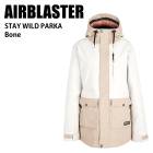 AIRBLASTER エアブラスター Trenchover Jacket Mist 24-25