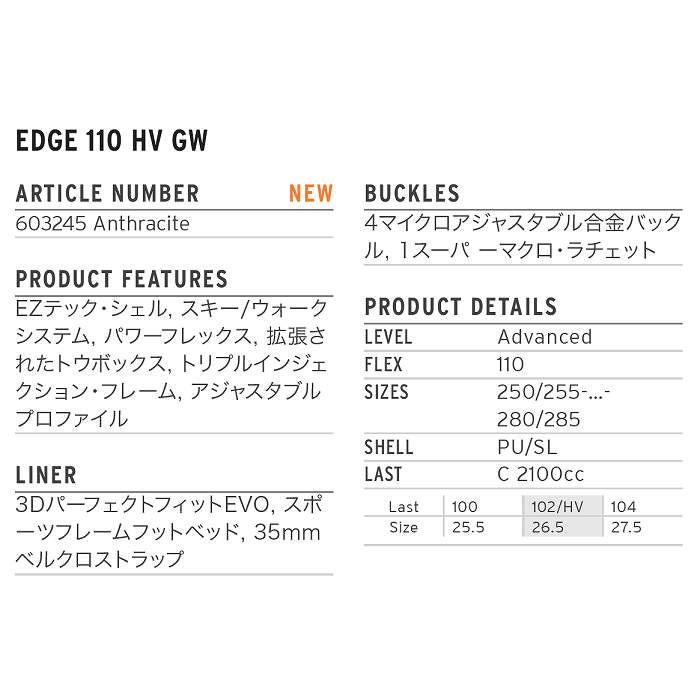 東京)HEAD ヘッド 100745 18-19モデル PR11 GW BRAKE 78　ビンディング 18-19 HEAD SNOWBOARDS 「オーバービュー」モデル一覧表 | スノー