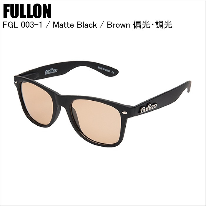 FULLON(フローン) FULLON EYEWEAR(フローン アイウェア) FBL 024-1 偏光 Sunglasses,Green label | Fullon Online Shop フローン サングラス