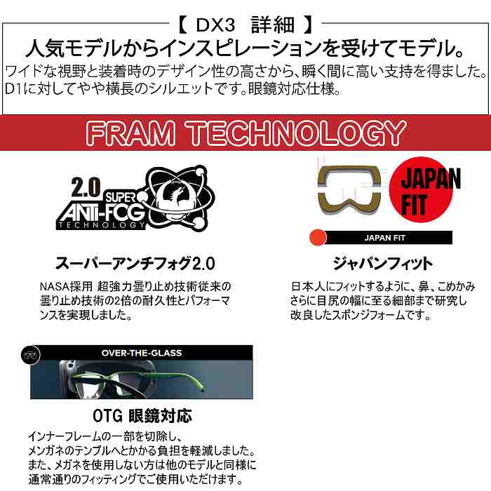 DRAGON ドラゴン DX3 ディーエックススリー CLASSIC BLACK LL