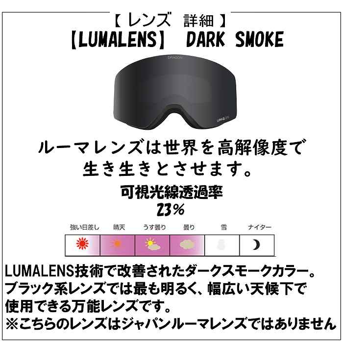 DRAGON ドラゴン DX3 ディーエックススリー CLASSIC BLACK LL