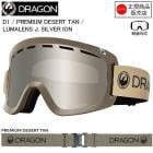 DRAGON ɥ饴 D1 ǥ PREMIUM DESERT TAN LL J.SILVER ION A05 ɥ饴󥴡 ѥեå Ρܡ