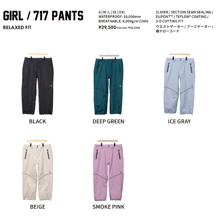 AA HARDWEAR 717 PANTS 女性用 スノーボードパンツ　Sサイズ AA HARDWEAR 717 PANTS 女性用 スノーボードパンツ Sサイズ