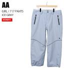 AA ֥륨 (W) GIRL 717 PANTS ICE GRAY 24-25  ǥ ѥ Ρܡ