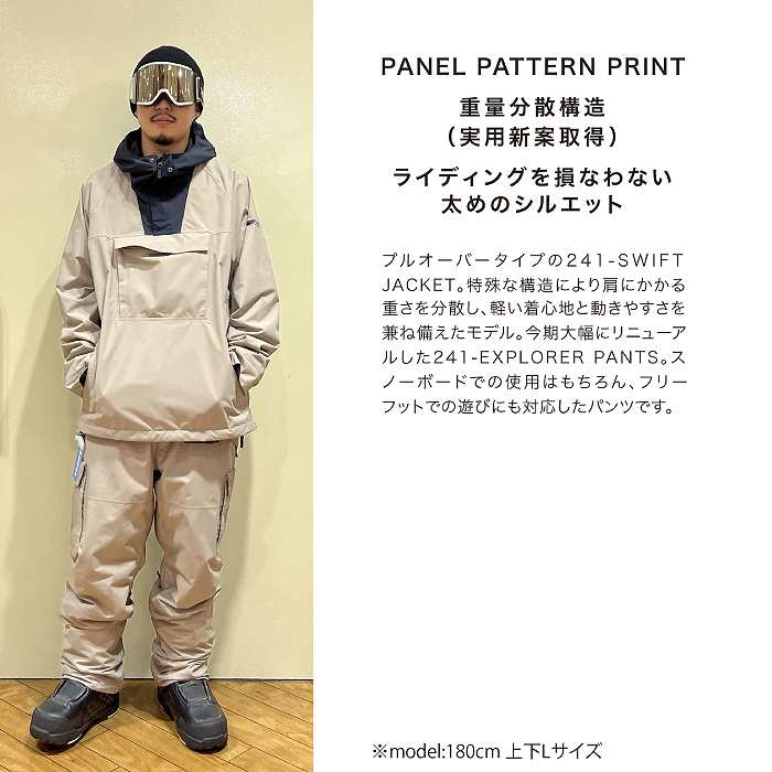 241 - 241 トゥーフォーワン スノーボード スキー ウェア ジャケット ブラウン M 楽天市場】241 トゥーフォーワン GORE-TEX SEEKER JKT ユニ