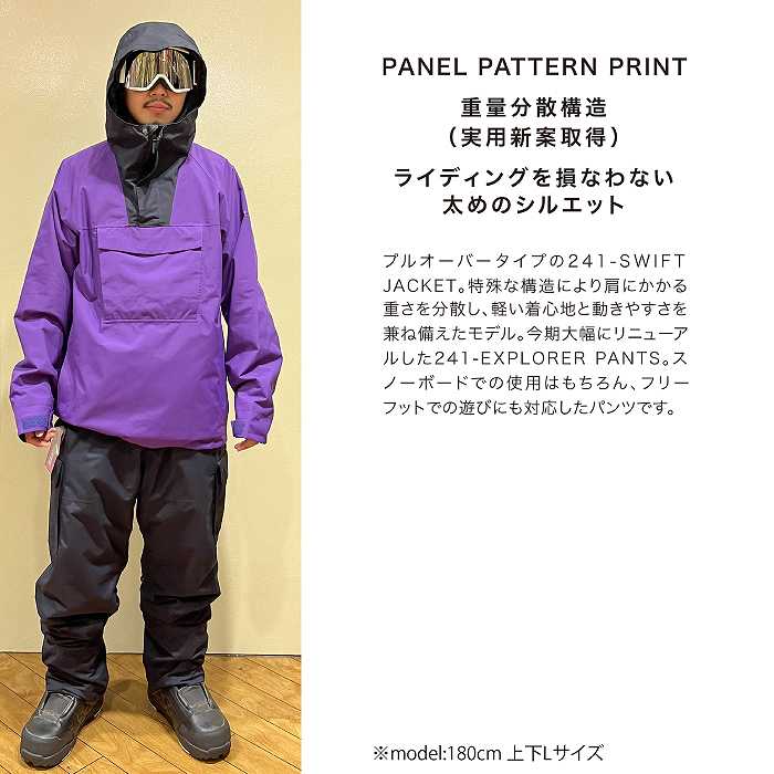 241 トゥーフォーワン MB3404 EXPLORER PANTS BK 24-25 ウエア