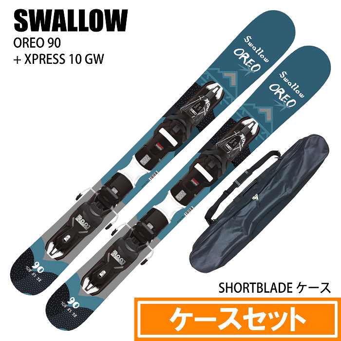 ケースセット]スワロー スキー板 2026 SWALLOW OREO 90/BL + XPRESS 10