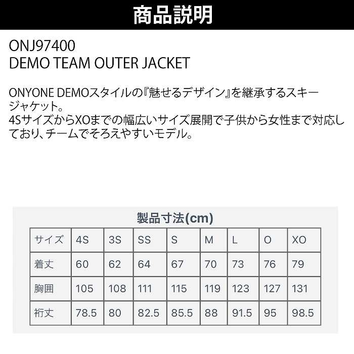 アツキオオニシ　スノボジャケット PRINTED BOMBER