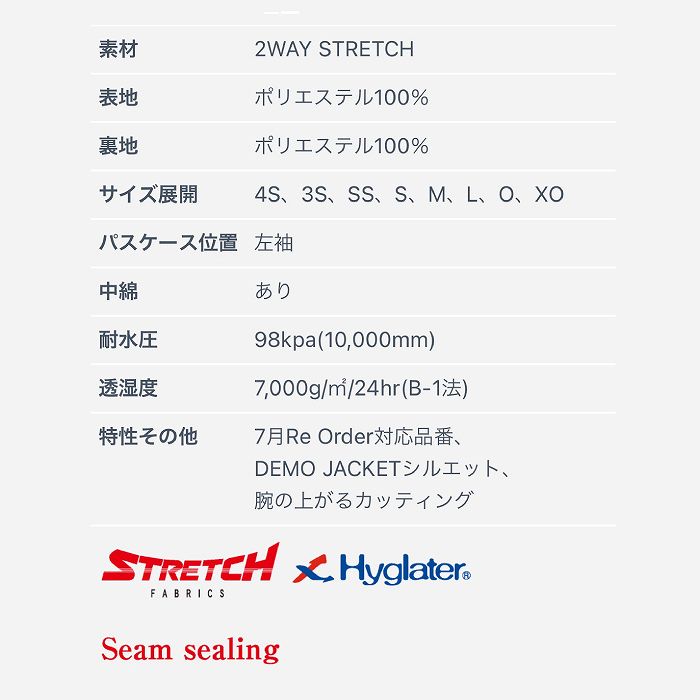 ONYONE オンヨネ ONJ97400 DEMO TEAM OUTER JACKET 530688 LIMExNAVY