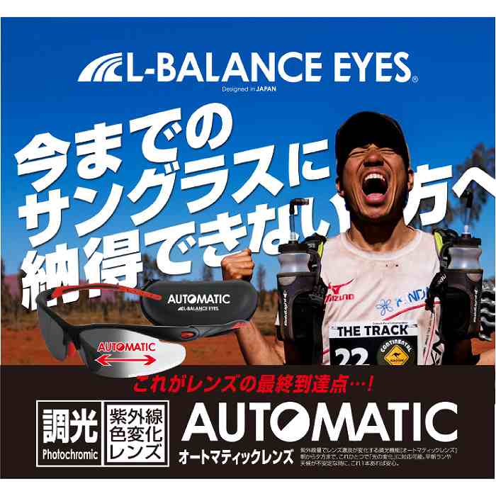 DUKE デューク L-BALANCE AUTOMATIC LBA-838-6 エルバランス