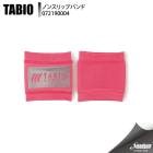 TABIO ӥ Υ󥹥åץХ 072190004 32 å ʪ¾