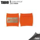 TABIO ӥ Υ󥹥åץХ 072190004 52 å ʪ¾