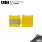 TABIO ӥ Υ󥹥åץХ 072190004 62 å ʪ¾