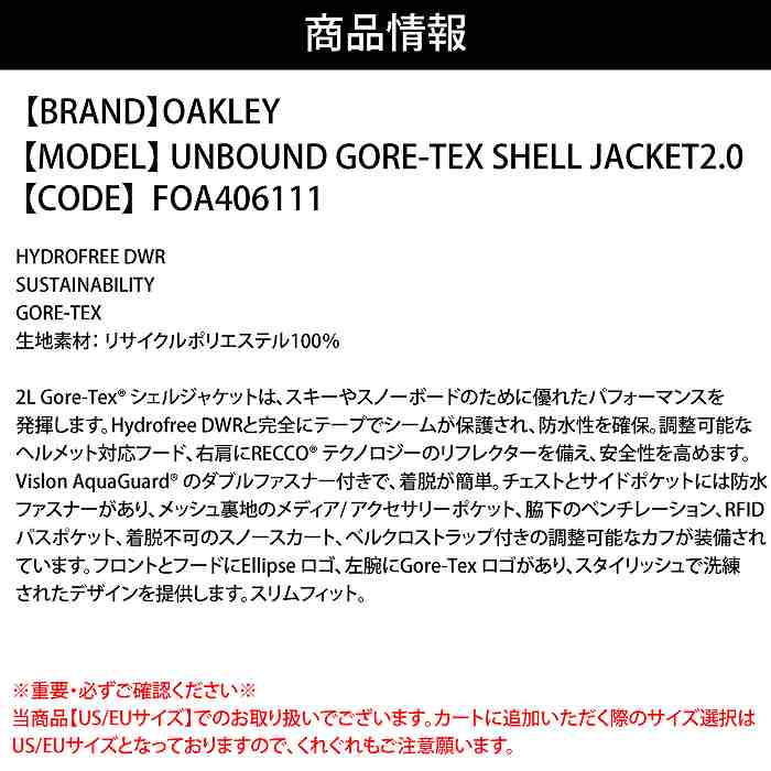 オークリー　スキースノーボードウェア　メンズUS／EU Mサイズ OAKLEY スノボスキーウェアUS/EU M JP L