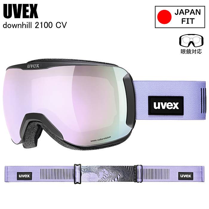 UVEX ウベックス downhill 2100 CV ダウンヒル2100 ブラックマット