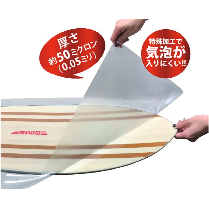 美品 NITRO SQUASH 23/24 159cm デッキガードフィルム付き ORANGE オレンジ DECK GUARD FILM デッキガードフィルム #150533