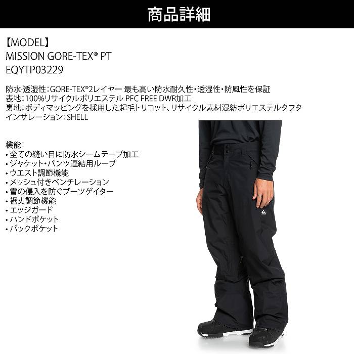 MOONSTONE × GORE-TEX シェルパンツ黒古着m20 MOONSTONE × GORE-TEX シェルパンツ黒古着m20