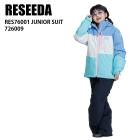 RESEEDA �쥻���� RES76001 JUNIOR SUIT 726009 ICExBLK 23-24 ����˥������� ���å� �岼���å� ������ ���Ρ��ܡ��� ��ͷ�� ����