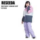 RESEEDA �쥻���� RES76001 JUNIOR SUIT 931830 PNKxLIL 23-24 ����˥������� ���å� �岼���å� ������ ���Ρ��ܡ��� ��ͷ�� ����