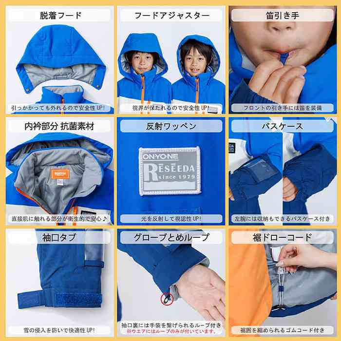 RESEEDA レセーダ RES76001 JUNIOR SUIT 931830 PNKxLIL 23-24