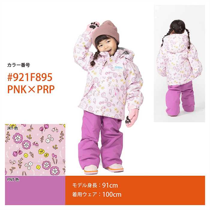 RESEEDA レセーダ RES57004 921F895 PNKxPRP 24-25 ウエア キッズ