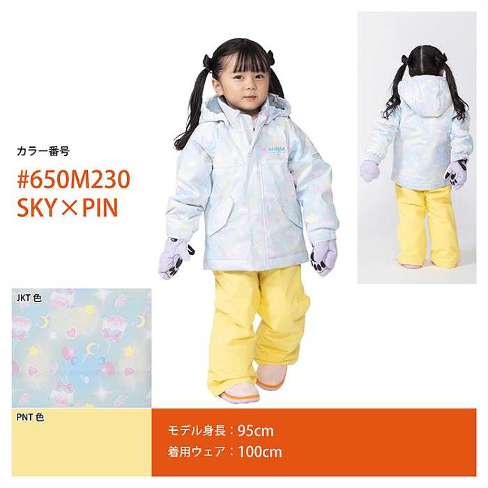 RESEEDA レセーダ RES57005 650M230 SKYxPIN 24-25 ウエア