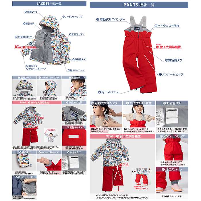 RESEEDA レシーダ 100cm子供用 防水ウェア クマのフード付き レセーダ（RESEEDA）（キッズ）スキーウエア ジュニア 上下