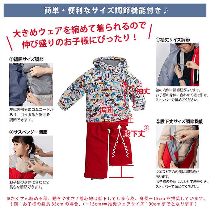 RESEEDA レシーダ 100cm子供用 防水ウェア クマのフード付き レセーダ（RESEEDA）（キッズ）スキーウエア ジュニア 上下