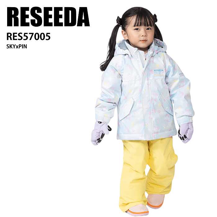 Reseeda 子ども用スキーウェアセット　150 スキーウェア キッズ スノーウェア ジュニア レセーダ RESEEDA