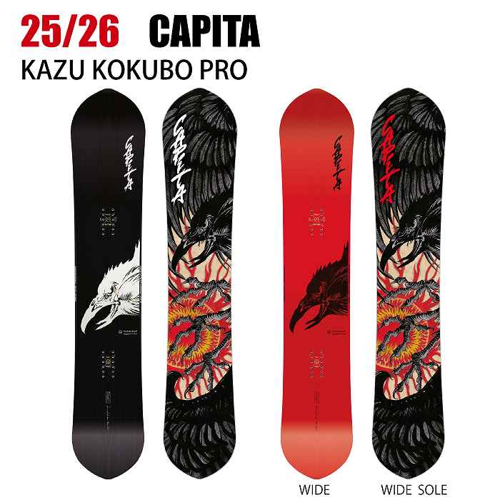 ★☆美品! CASSAVES BANKS 155cm スノーボード 2020 2026 CAPITA キャピタ KAZU KOKUBO PRO カズコクボ 25-26 国母