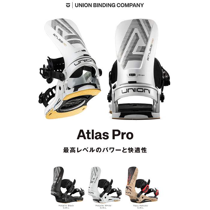 2026 UNION ユニオン ATLAS PRO アトラス プロ KAZU KOKUBO 25-26 国母
