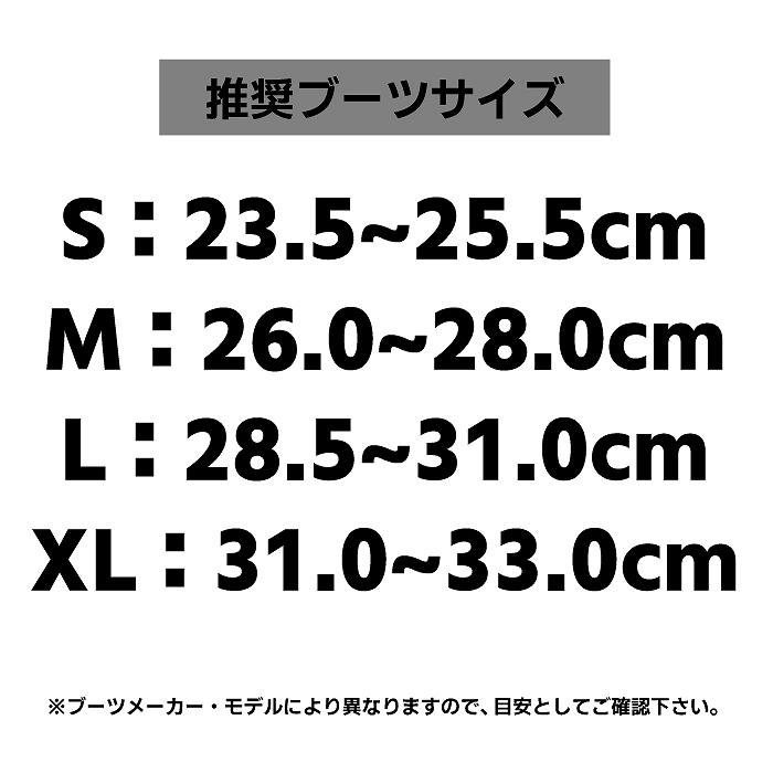 ユニオン　ビンディング　サイズM/L UNION(ユニオン)ビンディングのサイズ表【まとめ】サイズ選びの悩みも