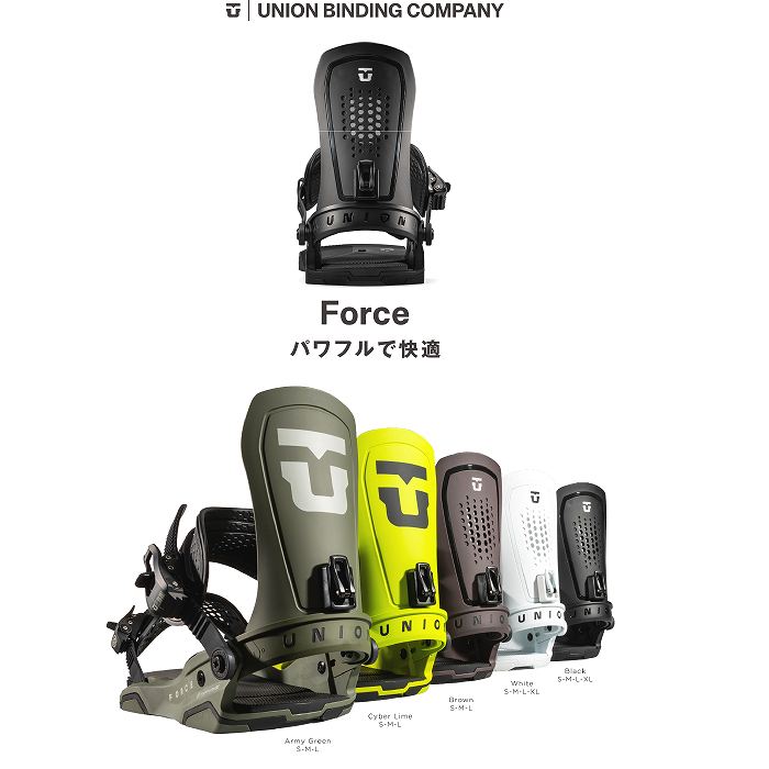 2026 UNION ユニオン FORCE (TEAM HB) フォース CYBER LIME 25-26
