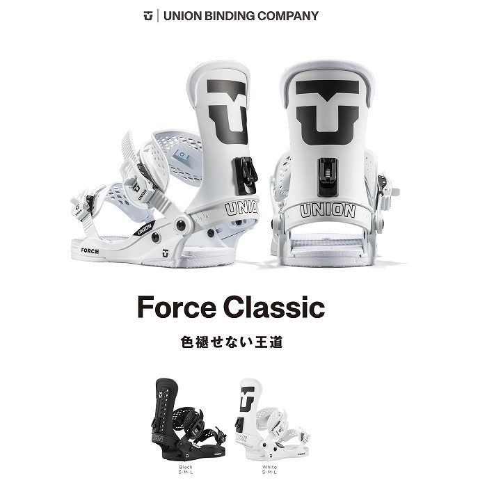 2026 UNION ユニオン FORCE CLASSIC (TEAM HB) フォース WHITE 25-26