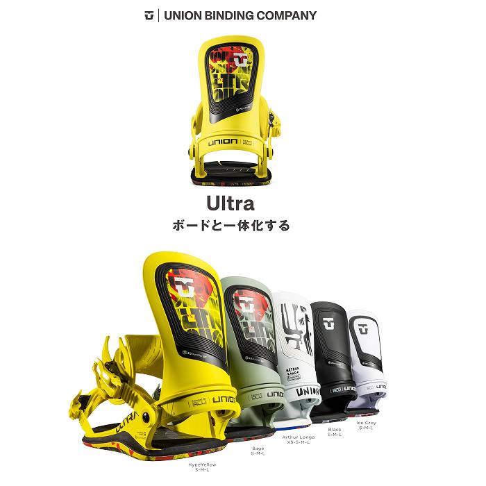 2026 UNION ユニオン ULTRA (MEN) ウルトラ SAGE 25-26 スノーボード