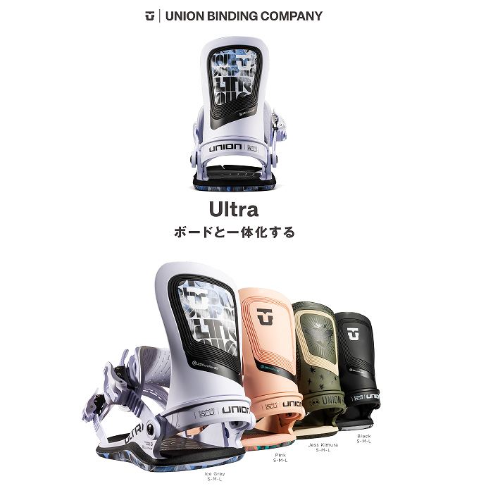 UNION MILAN ビンディング 2018/2019 ピンク S ユニオン（UNION）（レディース）24-25モデル スノーボード